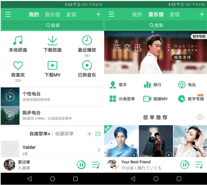 四款手机听歌软件，让你轻松拥有好心情