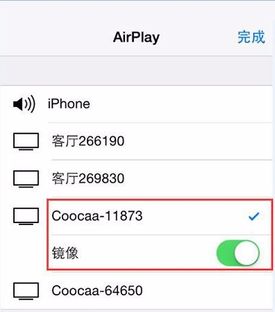 今天分享两种将iPhone手机投放到电视的方法