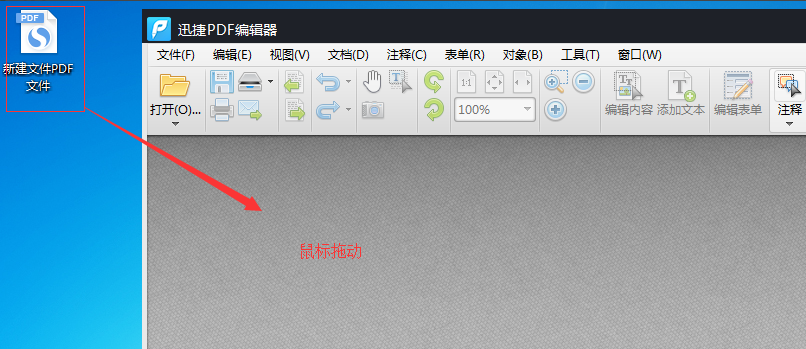 我来教你用PDF编辑器将GIF转为PDF格式，快收藏吧