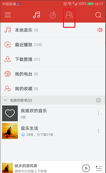 网易云音乐app中发短视频的图文教学
