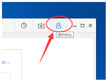 乐视视频下载资源结束后自关机的设置方法