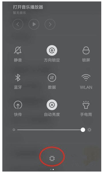 关于重置安卓手机wifi的DNS，快码