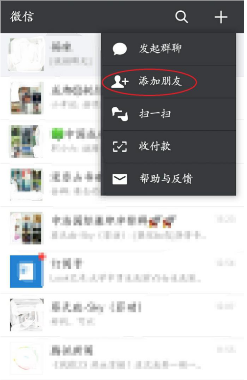 我来教你制作美美哒微信视频相册，快收藏哦