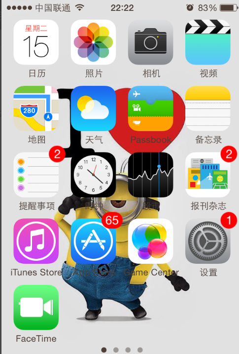 用Iphone手机开wifi热点的图文方法