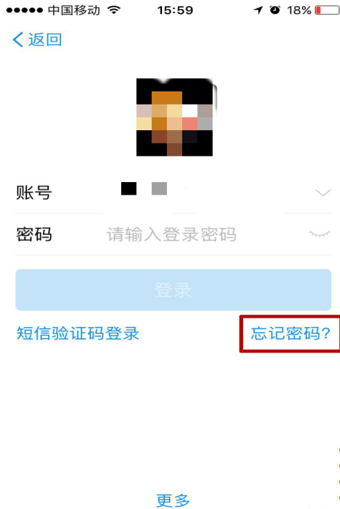 快速查找支付宝所有密码的方法今天分享