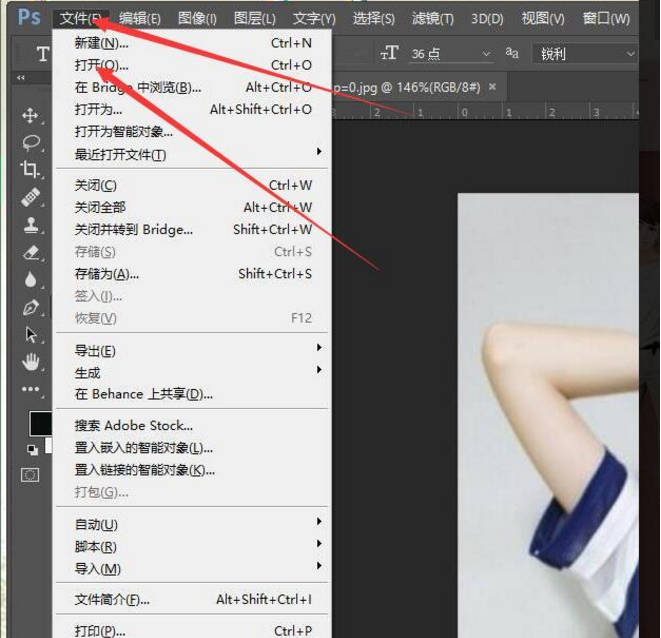 我来教你用PS调整图片像素，有需要的码