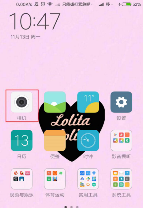 小米手机拍照显示时间印记的设置操作