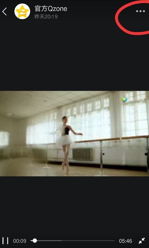 将QQ空间视频存在手机，简单几步即可