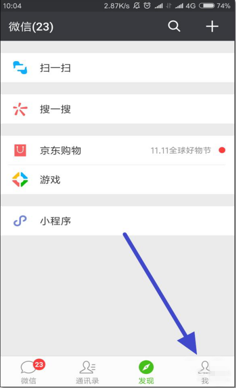 微信中滴滴出行服务的使用感受