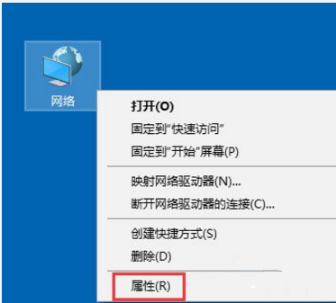 Win10电脑连无线被限制，关于解决