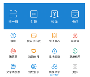 支付宝领电子公交卡的具体流程