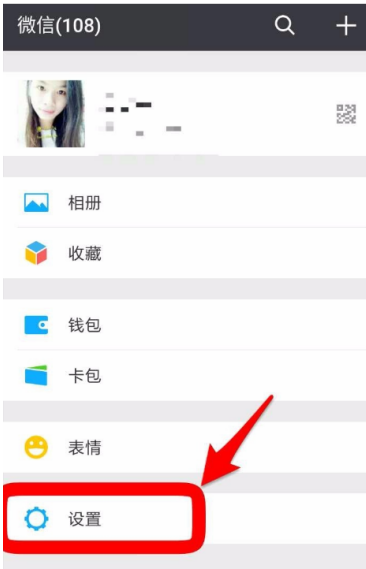 重装微信后再现聊天痕迹的小招今天分享