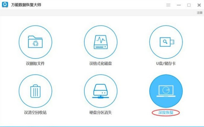 用Shift+Delete删除的文件该怎么恢复