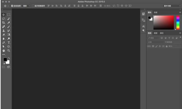 用PS拼接图片的方法教学