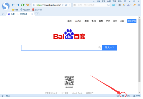 从搜狗浏览器不能进qq空间，关于破解