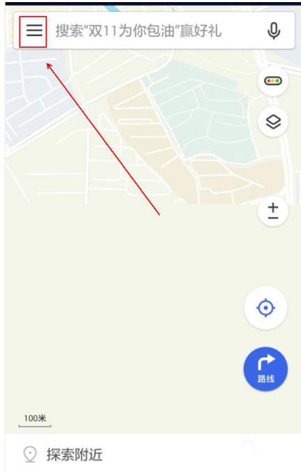 腾讯地图离线导航功能的使用体验