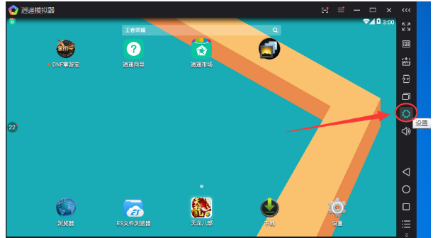 自行调整逍遥模拟器分辨率的图文步骤