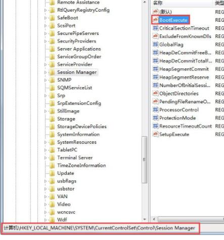 Win7电脑开机出现checking file的处理操作截图