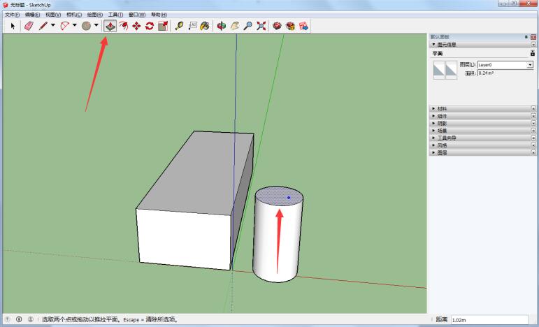 草图大师绘制矩形三维图的操作步骤截图