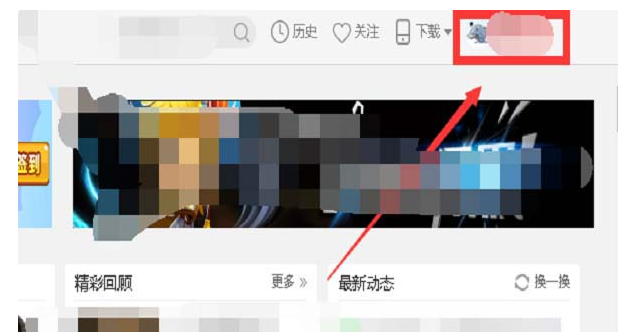 斗鱼贵族系统是什么