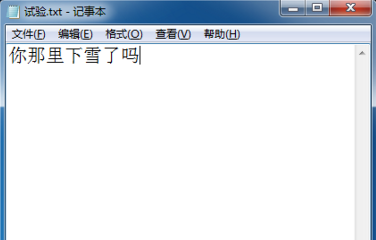 ScreenToGif自行调节录制边框大小的设置方法