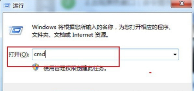 查看电脑操作系统的两种方法今天分享