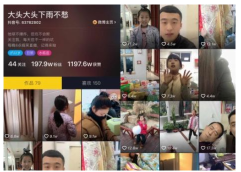 玩抖音能赚钱吗