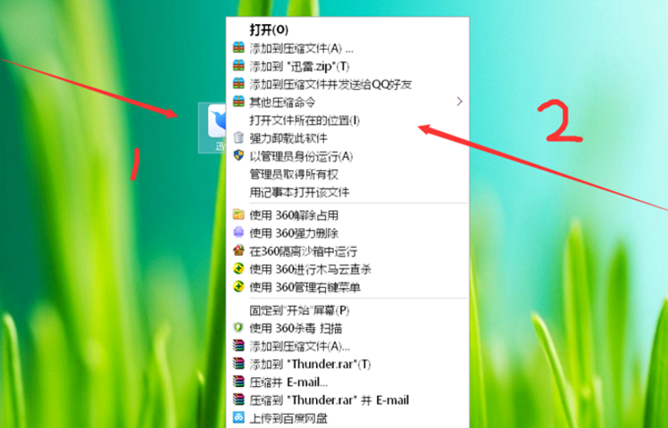我来教你一招，快速去除迅雷9首页视频
