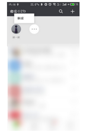 微信下拉小程序能删不