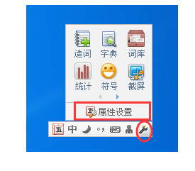 QQ五笔的大五码在哪