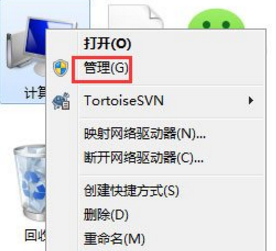 Win7鼠标滚轮没反应如何解决