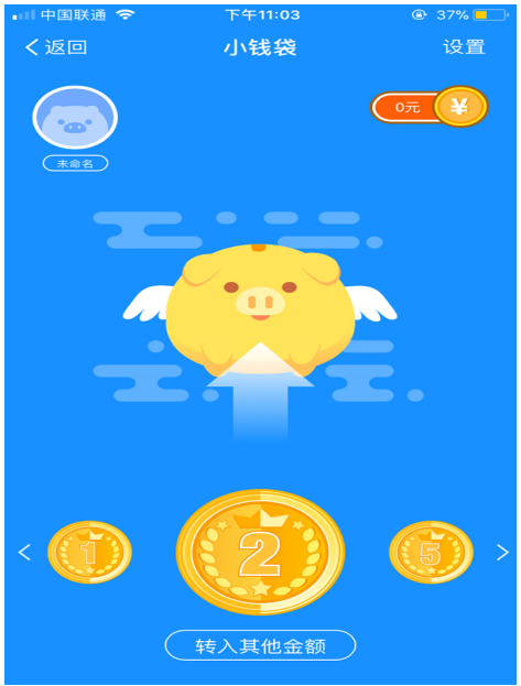 支付宝小钱袋在哪