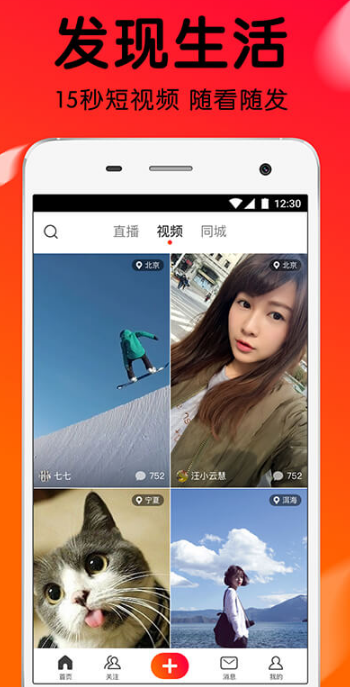 火山小视频禁止提现的原因介绍