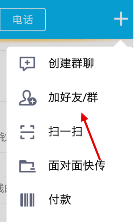 QQ运动的奖励在哪