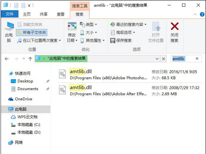 用Everything搜索文件，快准稳！