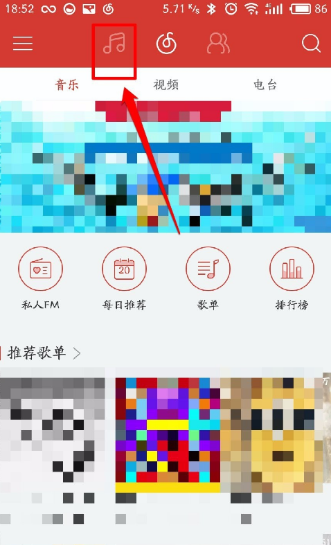 将网易云歌单导到虾米的方法讲解