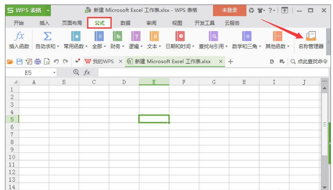 Excel中名称管理器是干嘛的