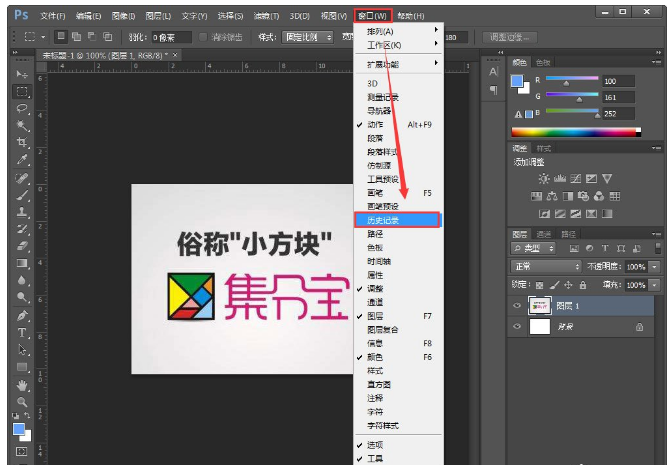 进行PS后退操作的多种方法今天分享