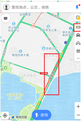用高德地图看实时路况，避免堵车