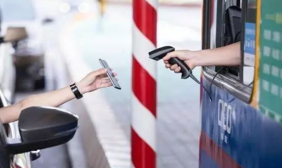 支付宝交过路费，暂时支持部分收费站