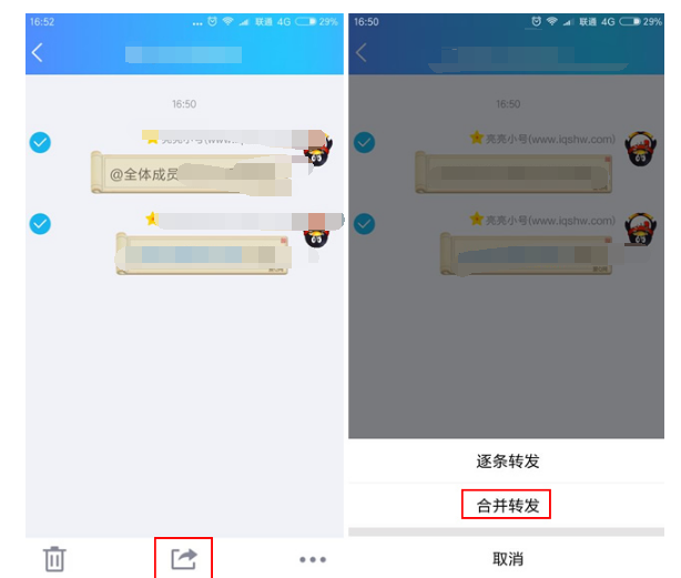 QQ群出现新BUG：不是管理员也可以@所有成员