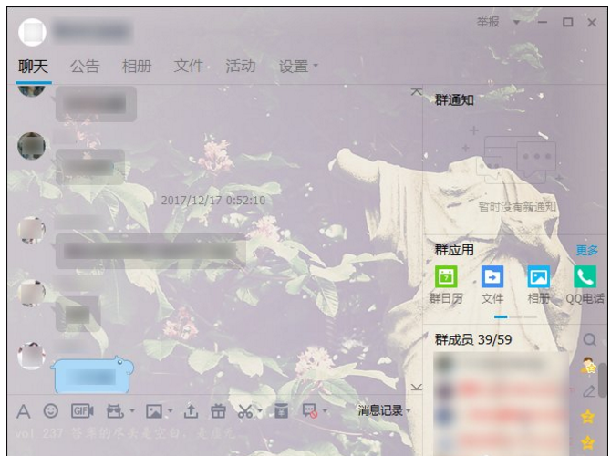 提高QQ群等级的具体方法汇总