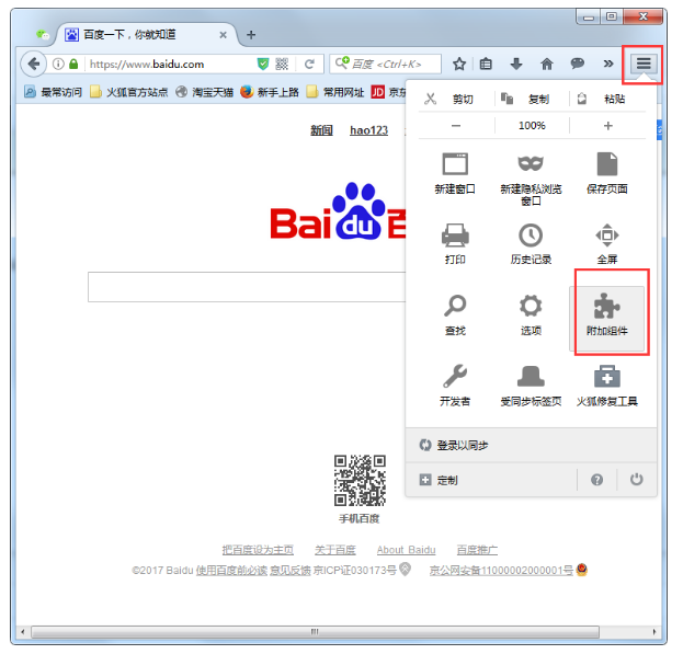 Firefox加载图片失败的具体原因介绍