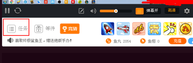 看斗鱼直播领免费礼品的方法今天分享
