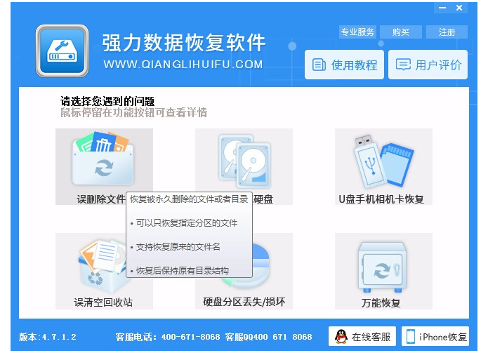 误删也不怕!我来教你轻松还原电脑误删文件