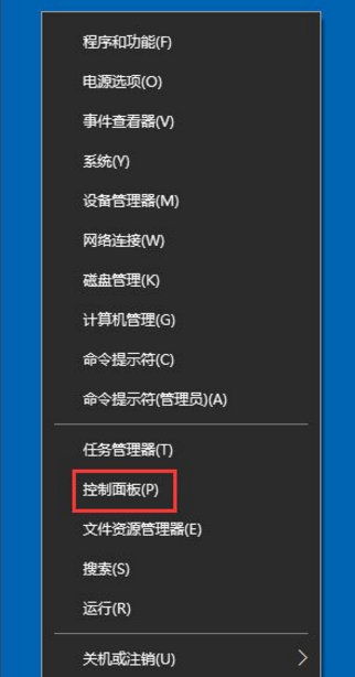 Win10中应用商店频繁闪退的应对措施