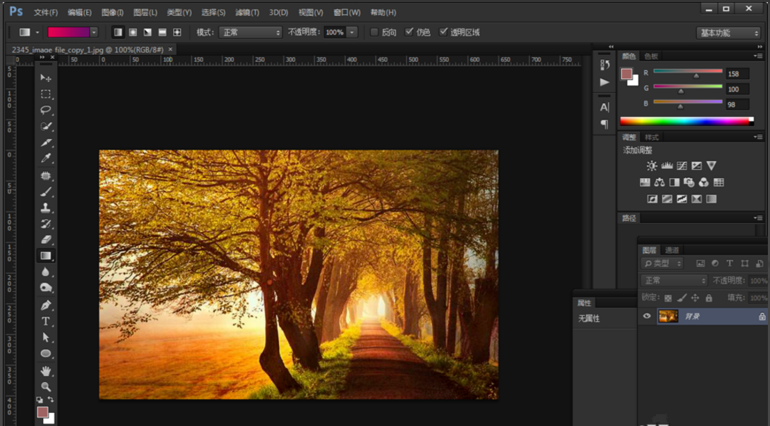 PS历史画笔的具体用法讲解