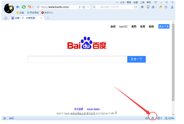 搜狗浏览器不运行，关于解决