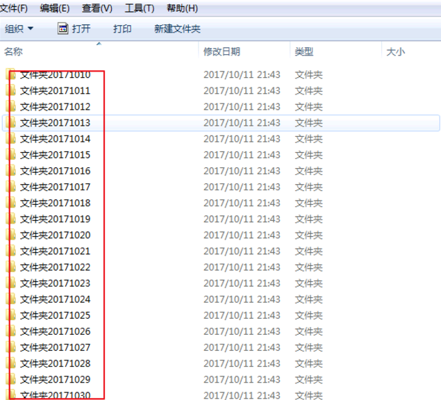 我来教你一次性新建数百个文件夹，一看就会