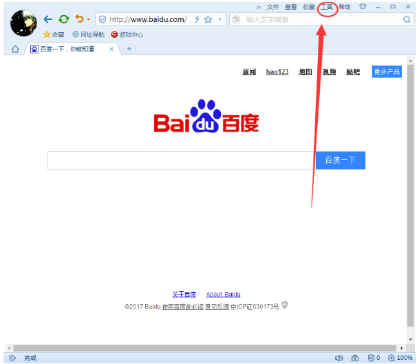 搜狗浏览器加载图片失败，你该这样做